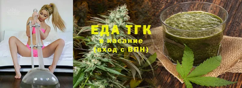 Cannafood конопля  Георгиевск 