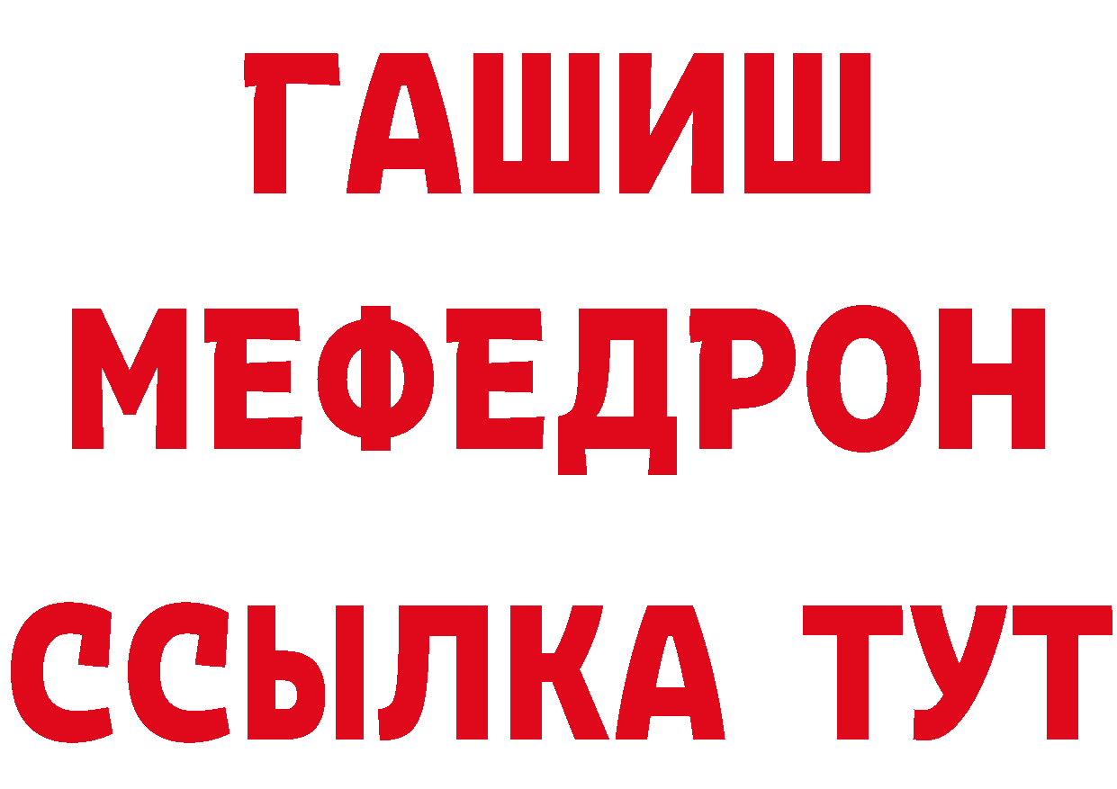 КЕТАМИН ketamine как зайти площадка мега Георгиевск